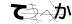 CAPTCHA
